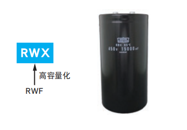 NCC黑金刚电容